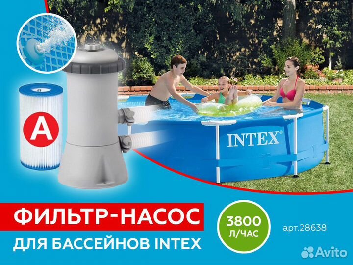Фильтр-насос для бассейнов, 3800л/час,арт.28638