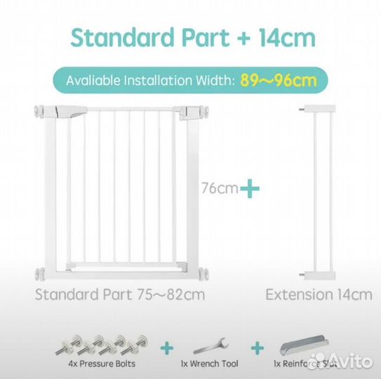 Ворота (калитка) безопасности для детей