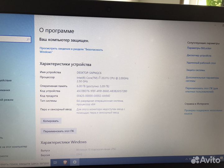 Ноутбук Asus x550c