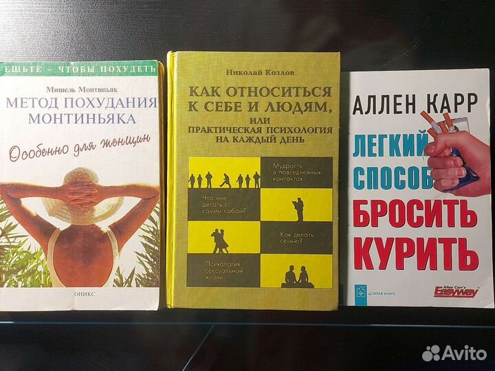 Книги
