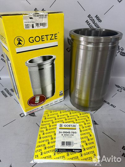 Гильза цилиндра MB Axor OM457/460 Евро4 5