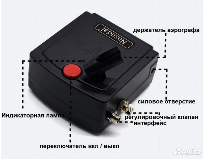 Аэрограф Компрессор Nasedal NT-19