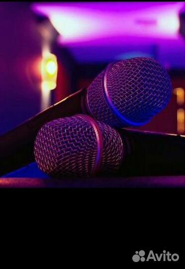 Караоке для вас