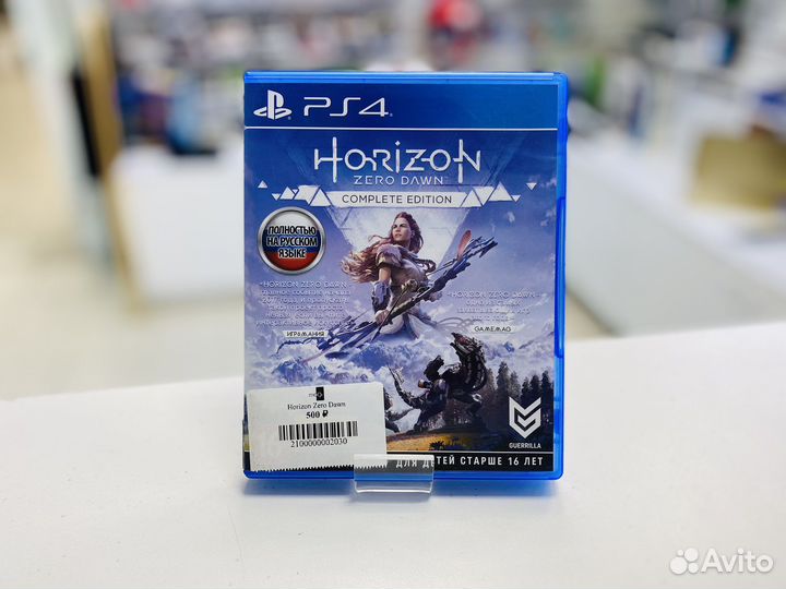 Horizon Zero Dawn для PS4