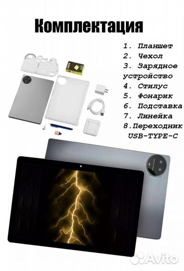 Планшет A 73 Pad 6/128 с чехлом и стилусом