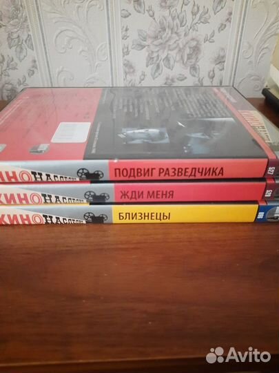 Dvd диски лицензия ретро колекция