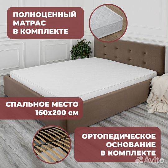 Кровать с матрасом