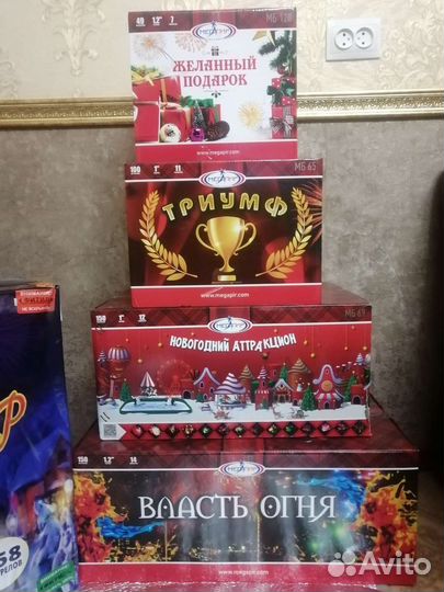 Фейерверки