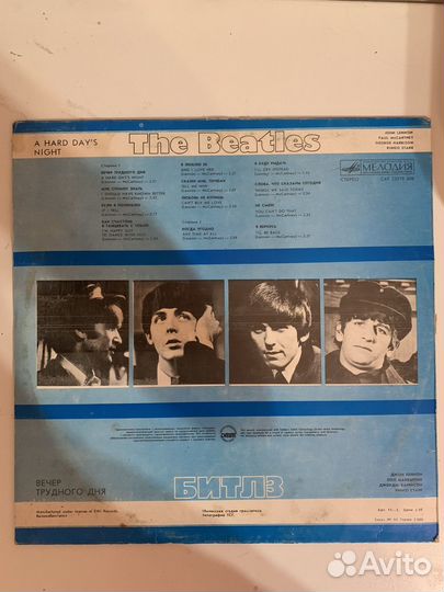 Виниловая пластинка the beatles