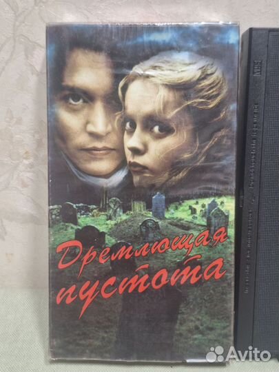 VHS Дремлющая пустота (Сонная лощина) Лицензия