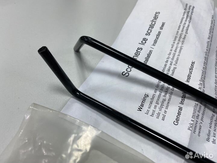 Скребок для охлаждения склизы снегохода