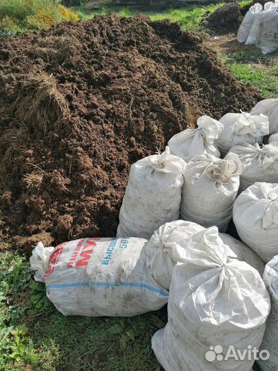 Навоз коровий в мешках