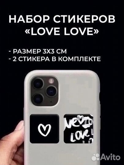 3D стикеры на телефон