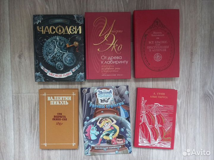 Книги
