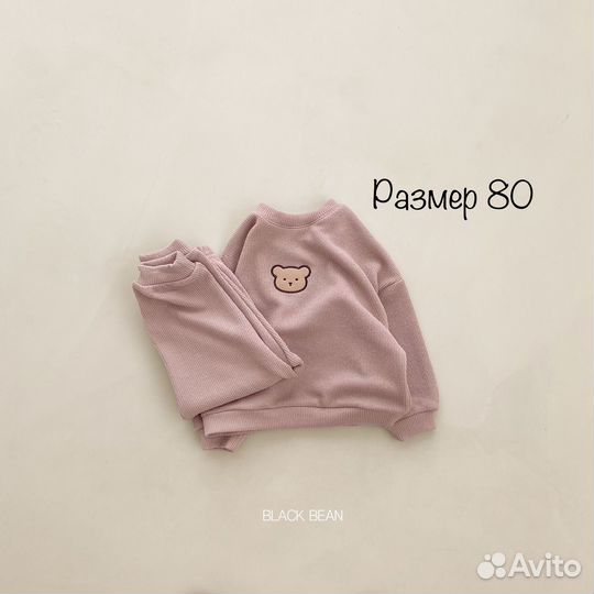 Трикотажный костюм детский новый