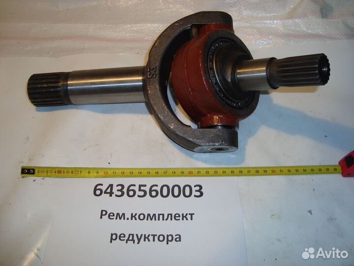 Редуктор мкш Claas 643656.0