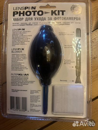 Набор для ухода за фотокамерой
