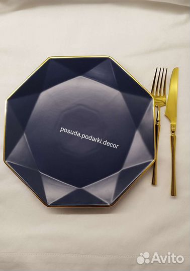 Набор тарелок