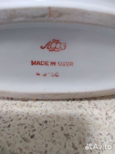 Винтаж СССР