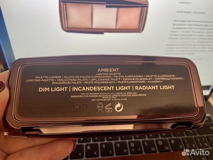 Hourglass Ambient lighting palette