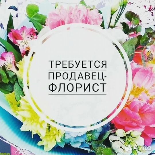 Работа в ночь,продавец, возможно обучение