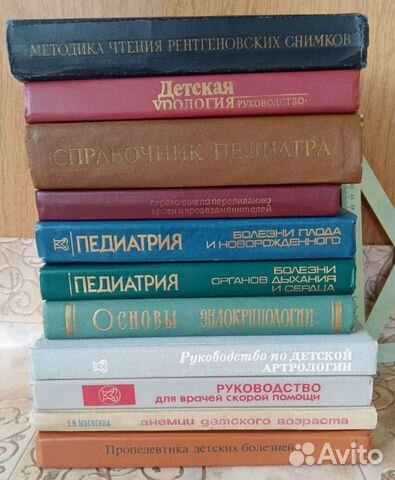 Книги по медицине