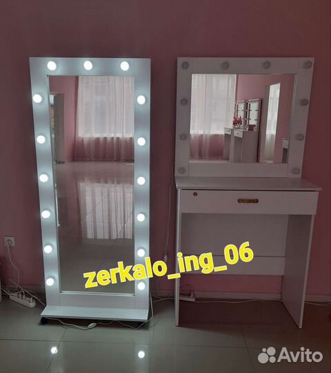 Гримерное зеркало