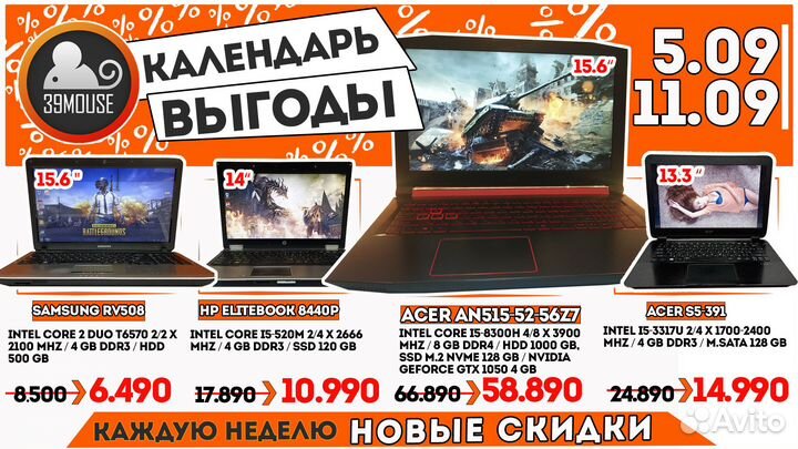 Core i7 12GB 1128GB Игровой ноутбук Lenovo