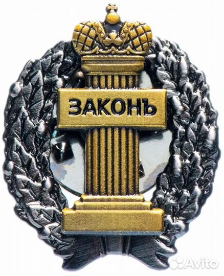 Адвокат/Юрист (бесплатная консультация)