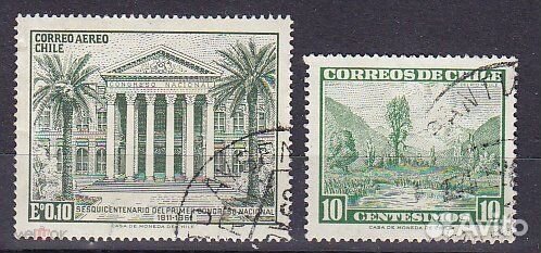 Сток почтовых марок Чили 20 штук