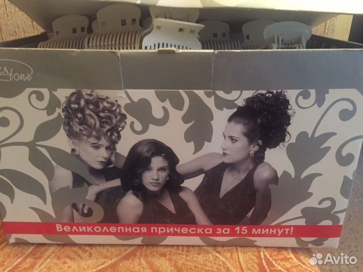 Термобигуди