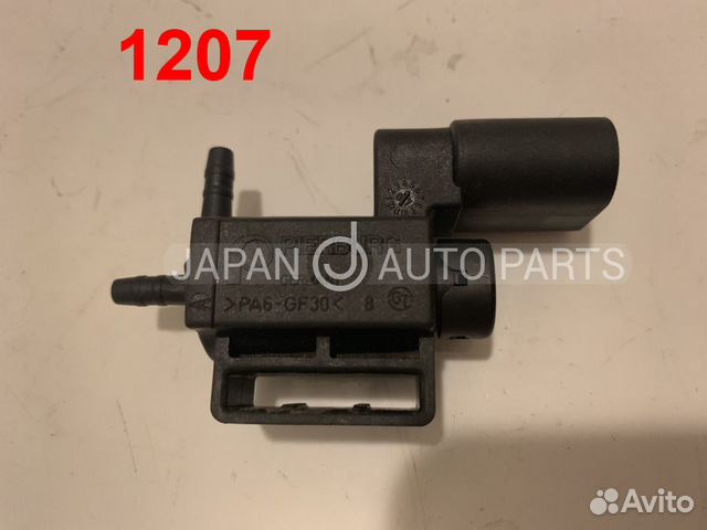 Клапан электромагнитный D3 Д3 A8 А8 4E 4Е audi