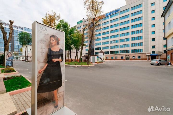 Рекламное место