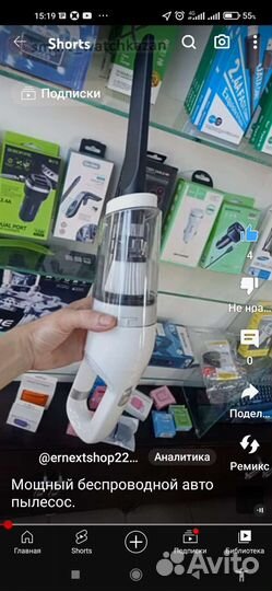 Мощный беспроводной пылесос