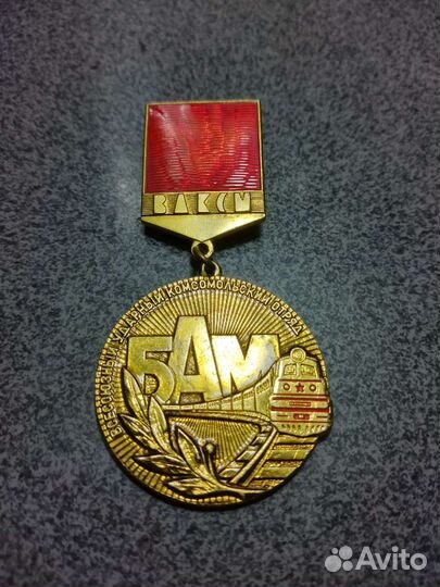 Знак нагрудный бам