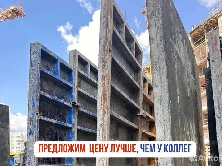 Опалубка для монолитного строительсва