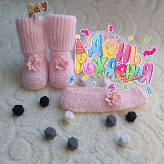 Наборчик на выписку