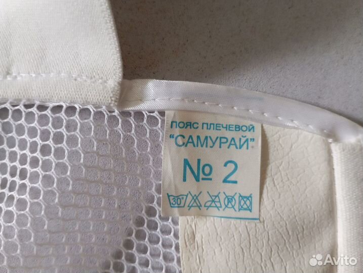 Корректор осанки детский