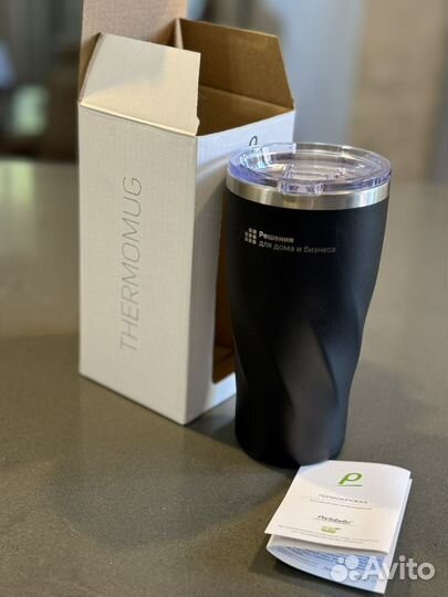 Термокружка