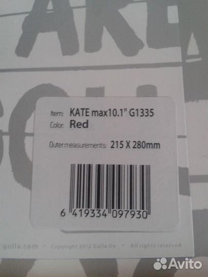 Универсальный чехол для планшета