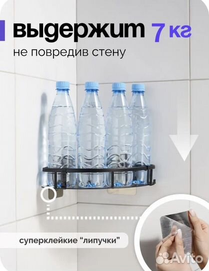 Полки для ванной угловые
