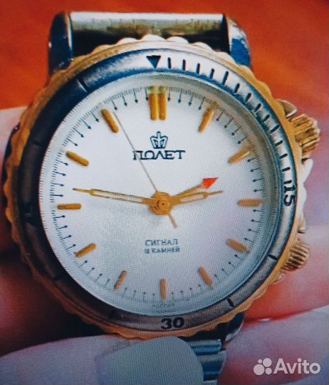 Часы мужские Полёт Сигнал 1 мчз