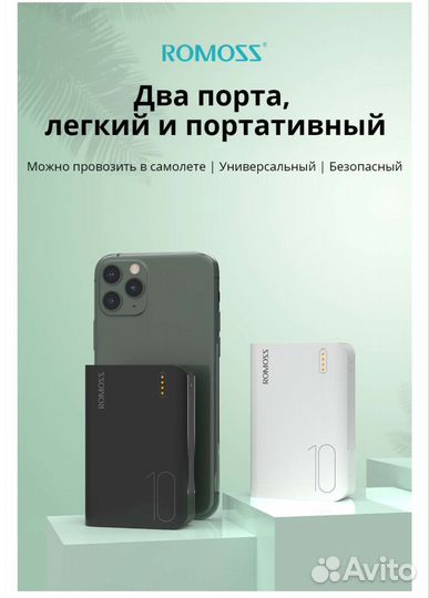 Портативный аккумулятор power bank 10000mah