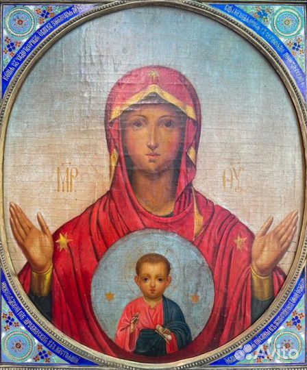 Оценка и скупка старинных икон