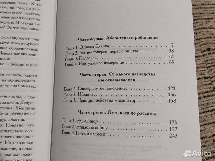 Книги