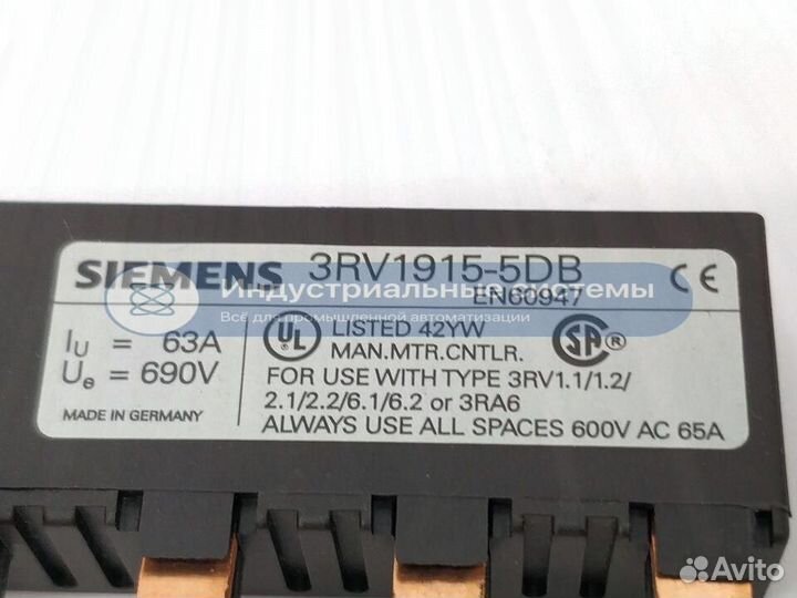 Соединитель Siemens 3RV1915-5DB