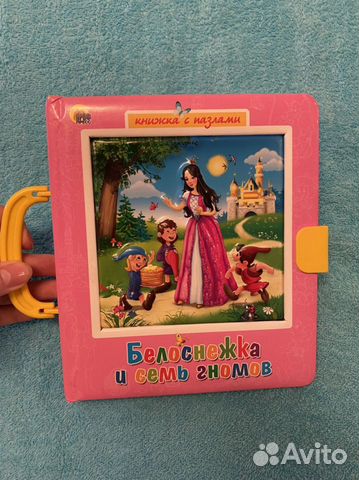 Книги для детей