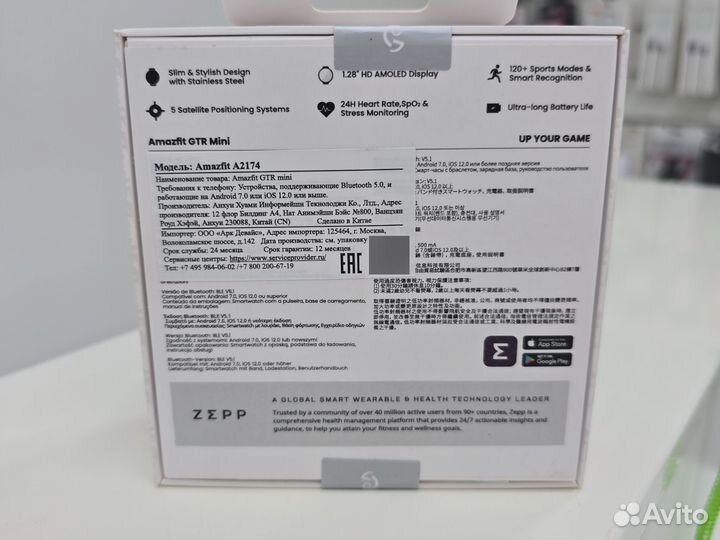 Смарт часы xiaomi Amazfit GTR mini A2174