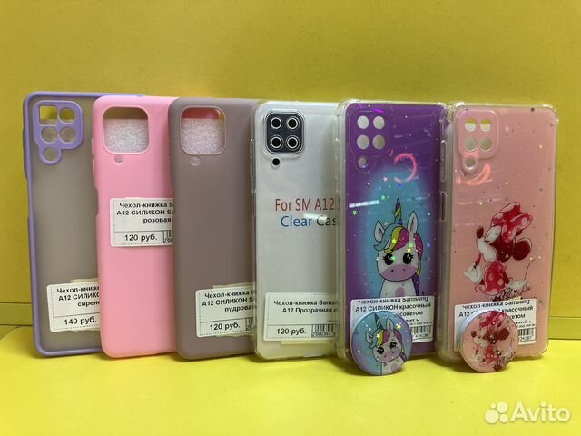 Чехлы на Samsung A12