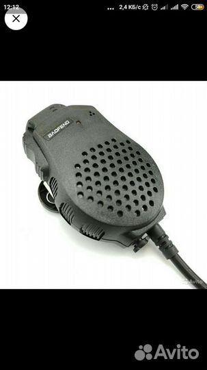 Тангента для Baofeng UV-82